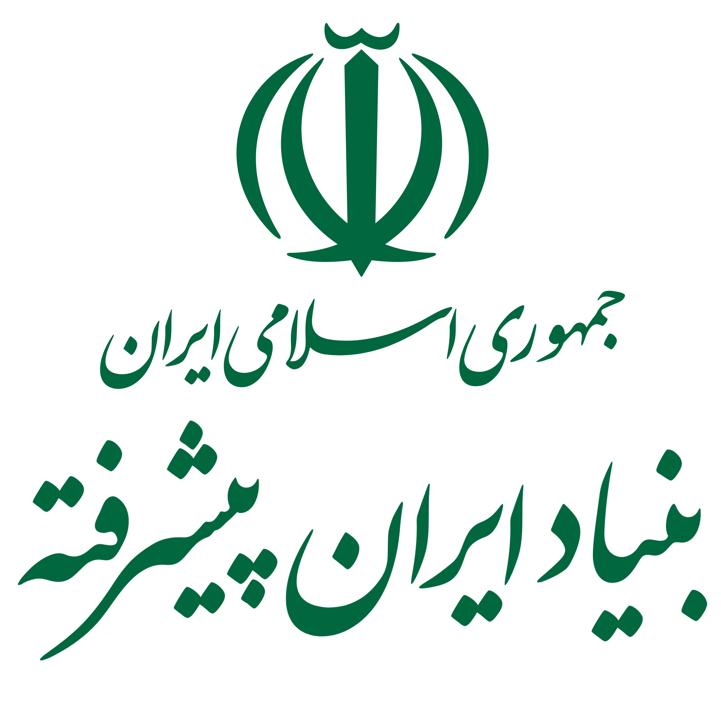 لوگوی سایت ایران پیشرفته