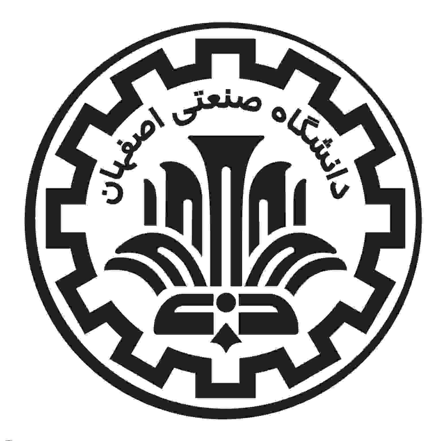 دانشگاه صنعتی اصفهان