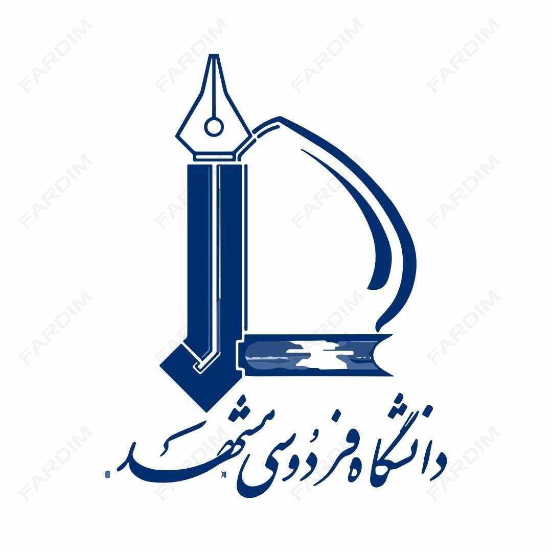 دانشگاه فردوسی مشهد